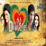 Dilwale