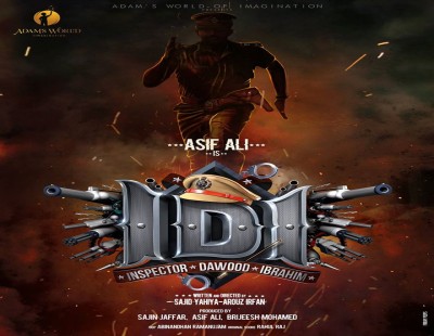 IDI Trailer out