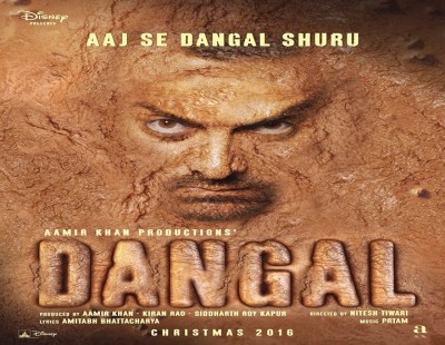 "Watching 'Dangal' is the best birthday gift I could get”: Shabana Azmi